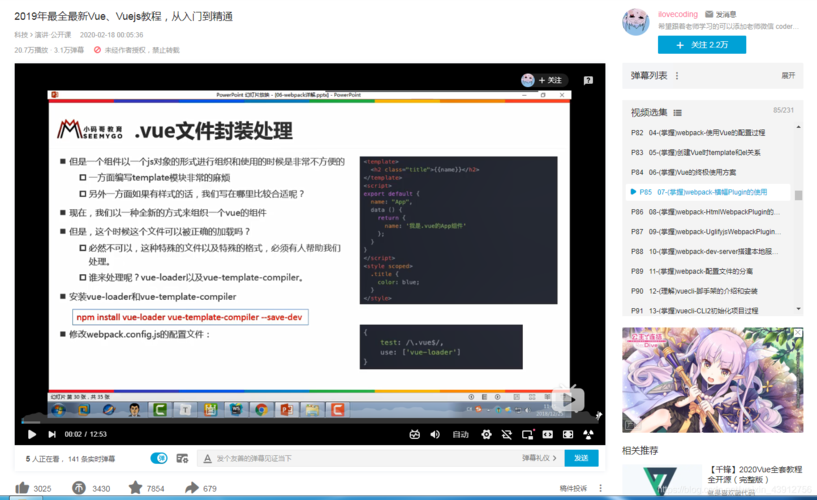 idealTree:ftp-server-web: sill idealTree buildDeps卡住了