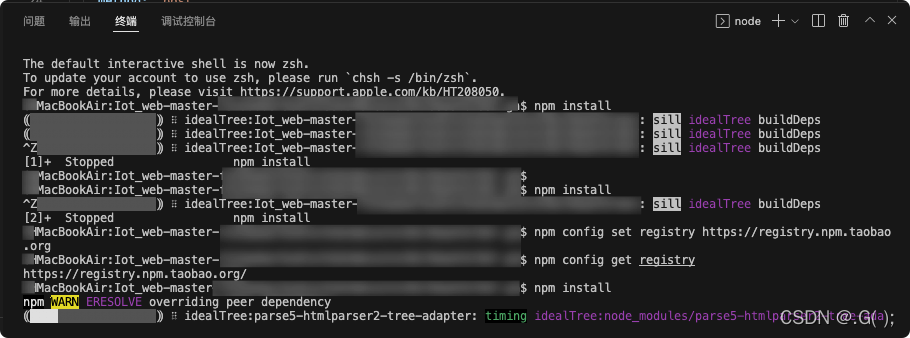 idealTree:ftp-server-web: sill idealTree buildDeps卡住了