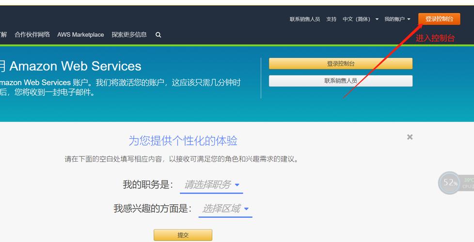 搭建免费云服务器软件