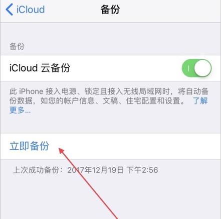 苹果手机怎么上云服务器