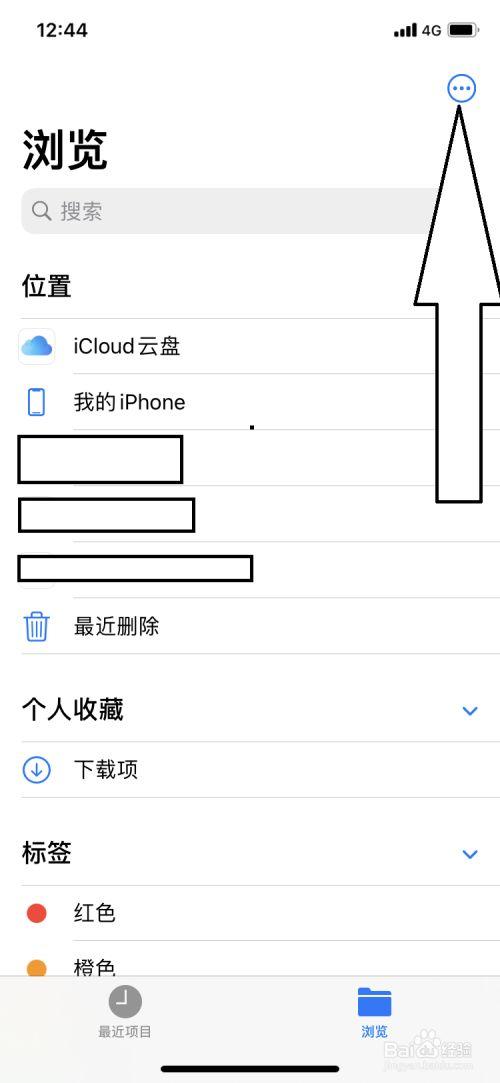 苹果手机怎么上云服务器