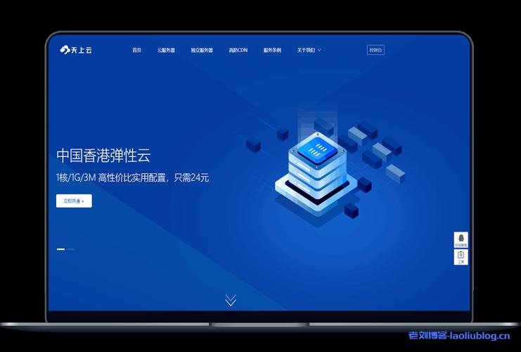 香港云服务器建站建议