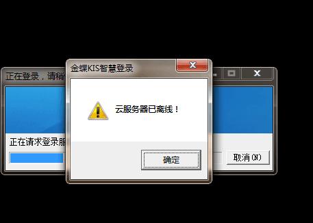 云服务器数量限制