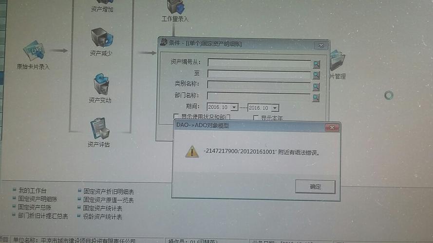 用友t3云服务器