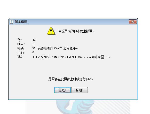 用友t3云服务器
