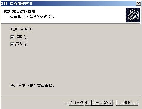 包含云服务器ftp配置https的词条