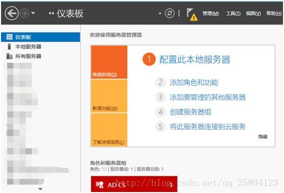 腾讯云服务器建站教程图片