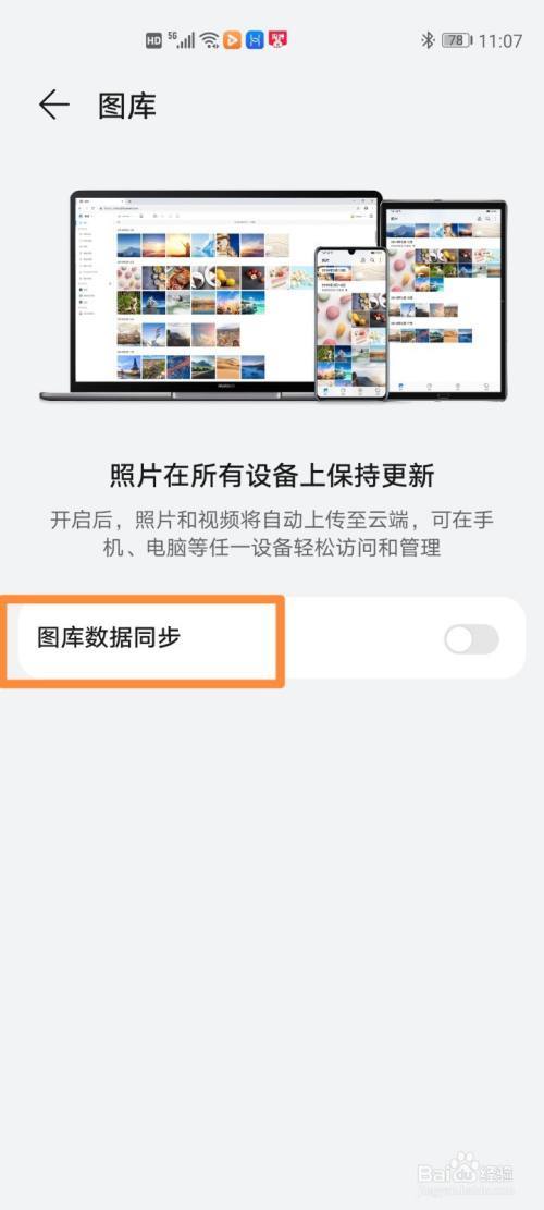 雷云怎么同步到服务器