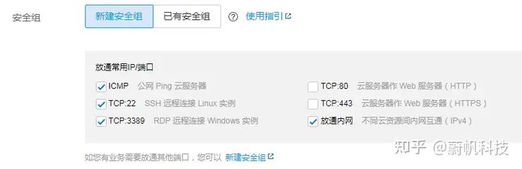 怎么关闭腾讯云服务器终端