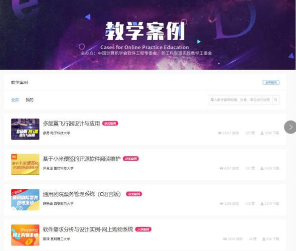 广西民族大学高级人工智能课程—头歌实践教学实践平台—句法分析的常用方法与实战
