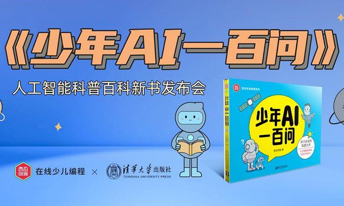 2024-04-09 问AI: 在深度学习中,dropout层是什么?