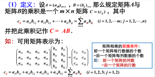 C#简单的矩阵类并实现基本的矩阵运算