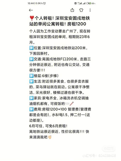 腾讯云服务器能转租吗