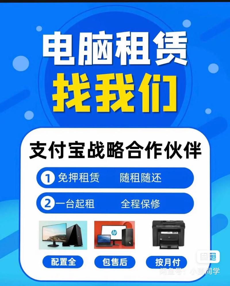 腾讯云服务器能转租吗