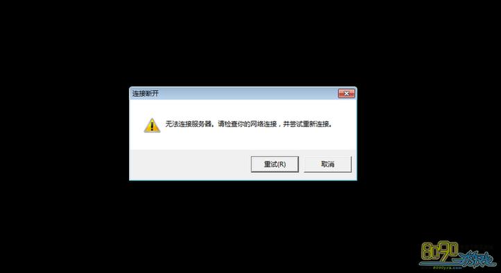云帆怎么连服务器