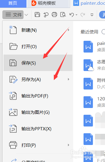 如何把文件拷到云服务器