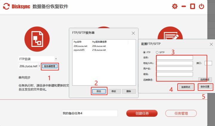 如何把文件拷到云服务器
