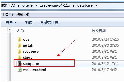 云服务器发布exe文件