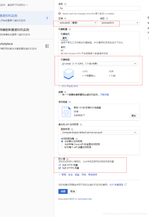 云服务器怎么内网穿透