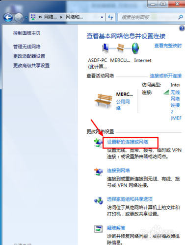 电脑如何与云服务器通信