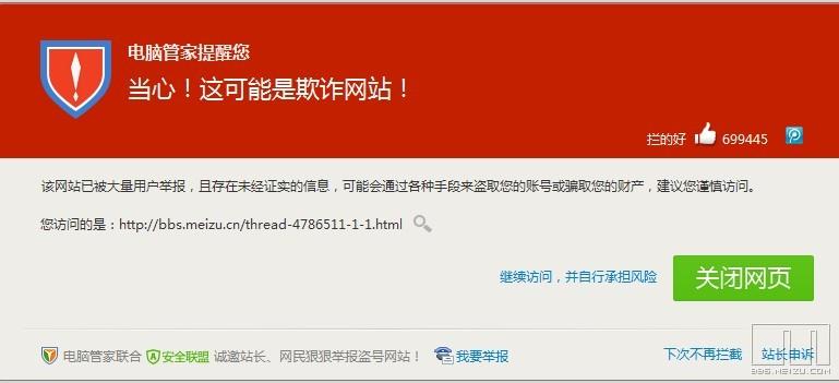云服务器被黑报案