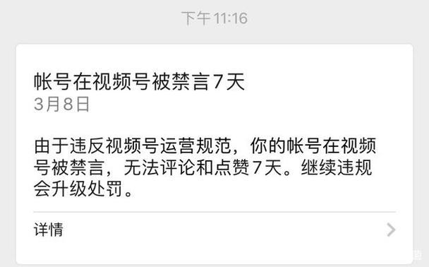 云服务器被黑报案