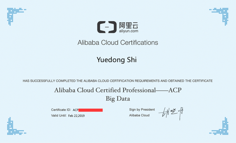 阿里云服务器证书使用格式