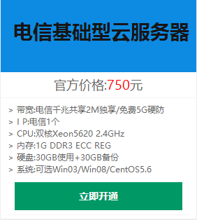 云服务器租用软件下载安装