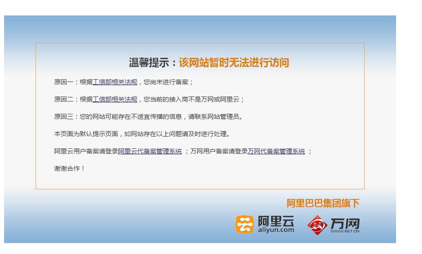 腾讯云服务器不备案