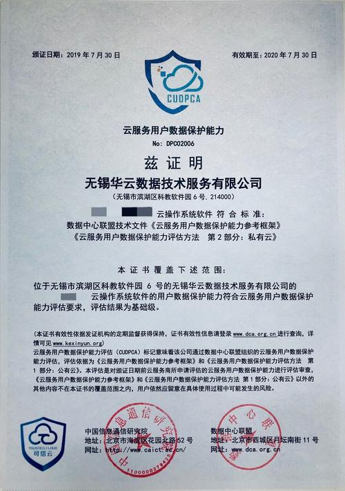 云服务器永久运行程序