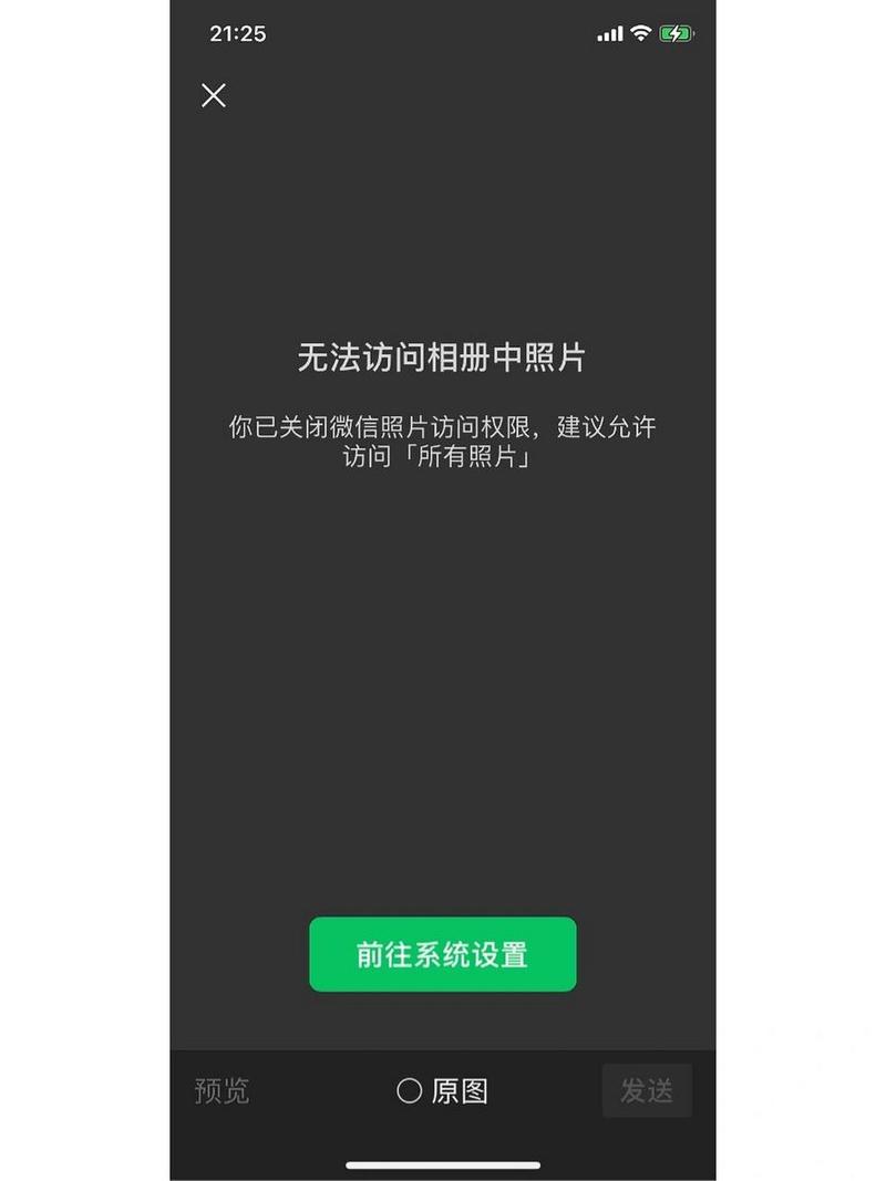 华为云服务器查找不到设备
