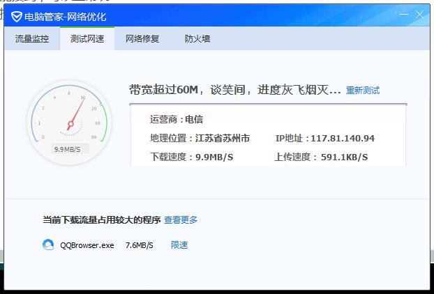 华为云服务器查找不到设备