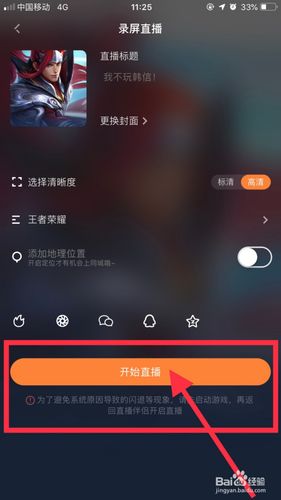 怎么用云服务器挂游戏直播