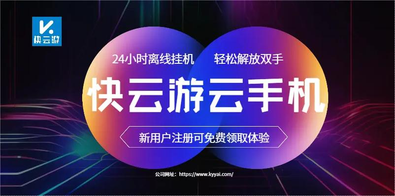 怎么用云服务器挂游戏直播