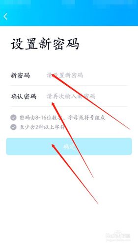 腾讯云服务器怎么修改密码