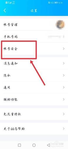 腾讯云服务器怎么修改密码