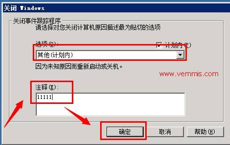 云服务器能关机吗