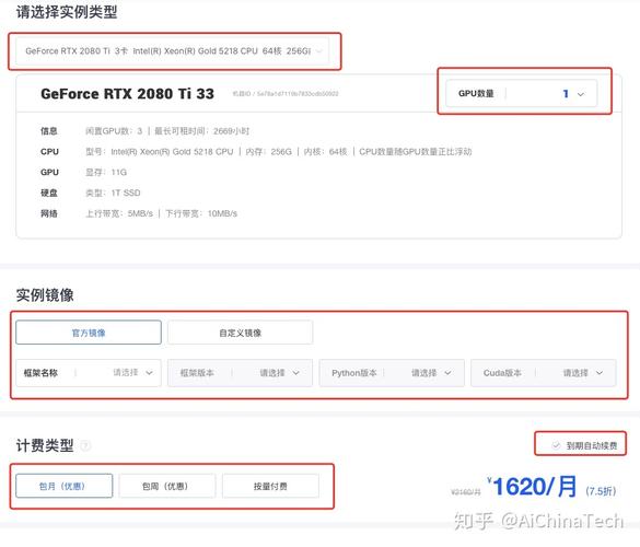 云服务器怎么调用gpu