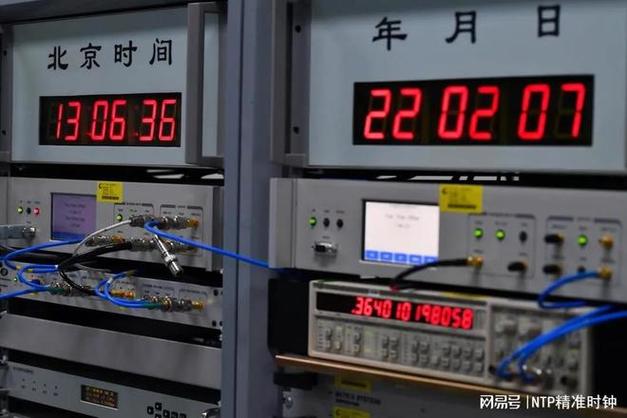 北京北斗时钟服务器云空间