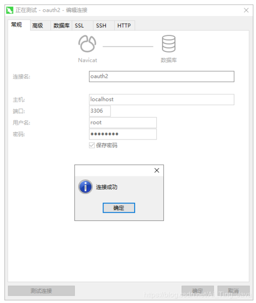 MySQL 8.0 修改 Root 密码