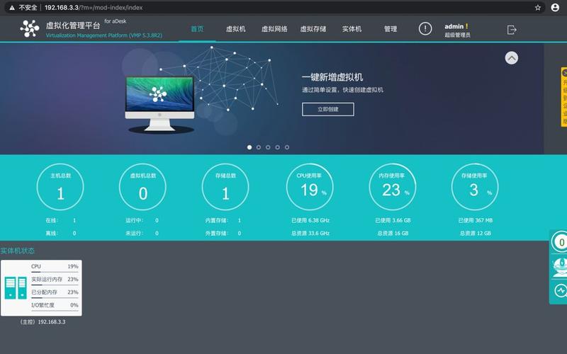 深信服视频云服务器下载