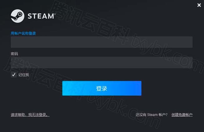 包含山西steam服务器云主机的词条