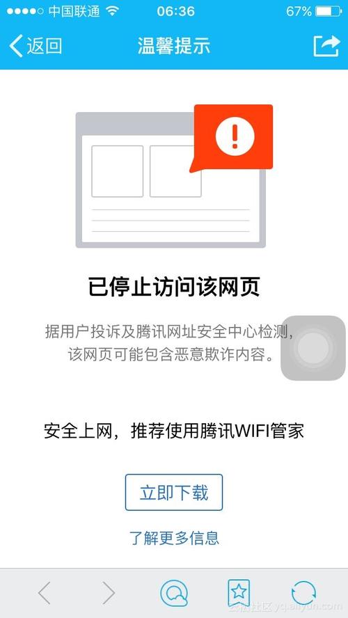 谷歌云服务器泄漏隐私