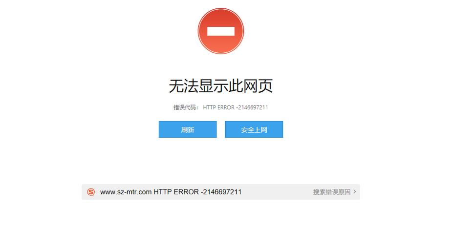 云服务器升级网站打不开