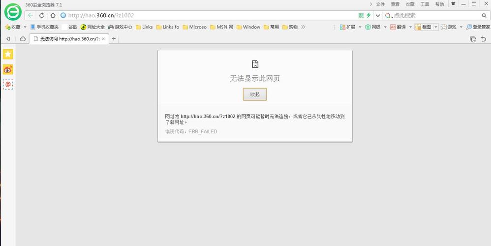 阿里云服务器没有ssh