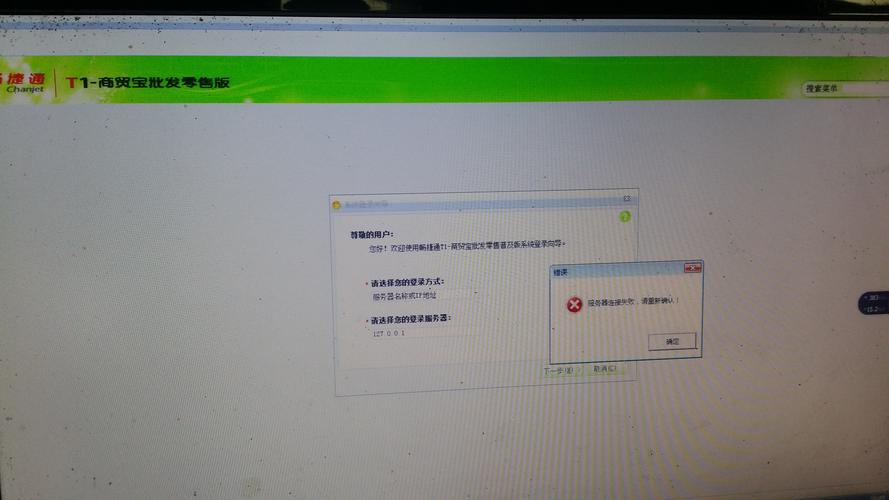 阿里云轻量级服务器连不上