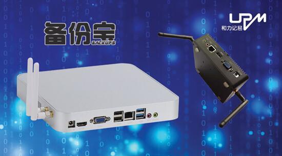 云服务器备份产品