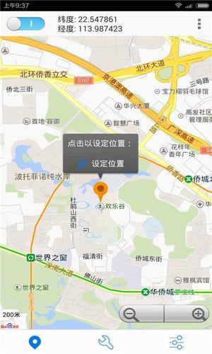 云空间公共服务器地址查询