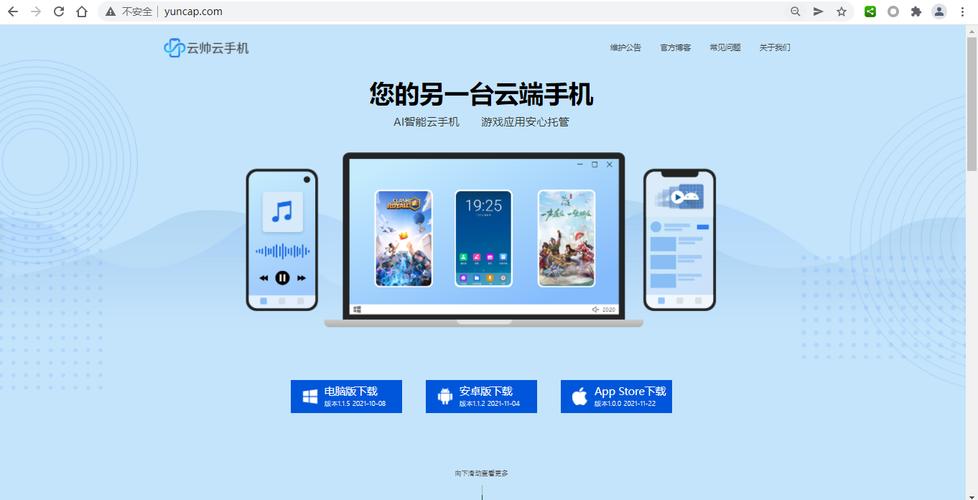 三丰云免费云服务器挂机