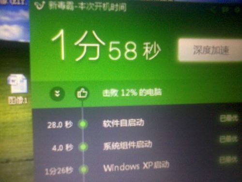 云服务器上启动服务很慢